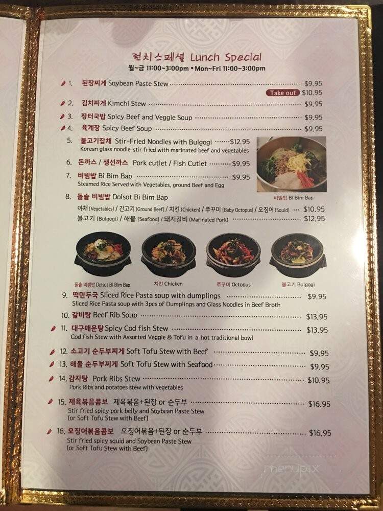 Go Ba Woo Kabli - Tappan, NY menu_pic
