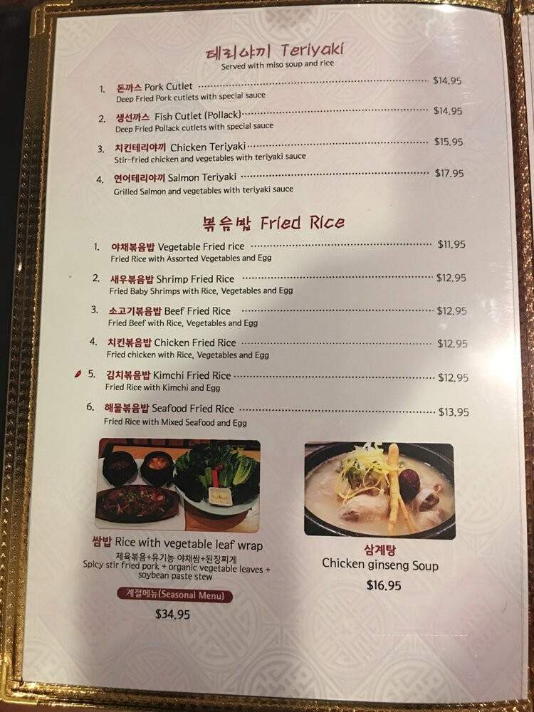 Go Ba Woo Kabli - Tappan, NY menu_pic