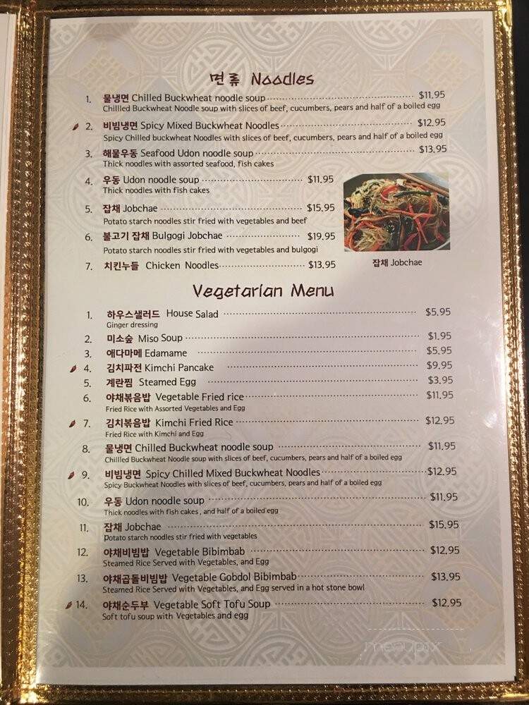 Go Ba Woo Kabli - Tappan, NY menu_pic