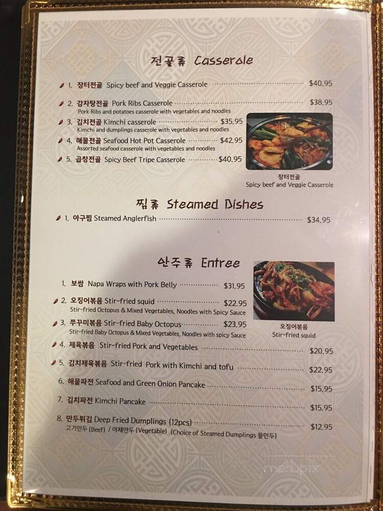 Go Ba Woo Kabli - Tappan, NY menu_pic