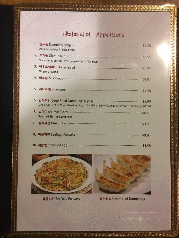 Go Ba Woo Kabli - Tappan, NY menu_pic