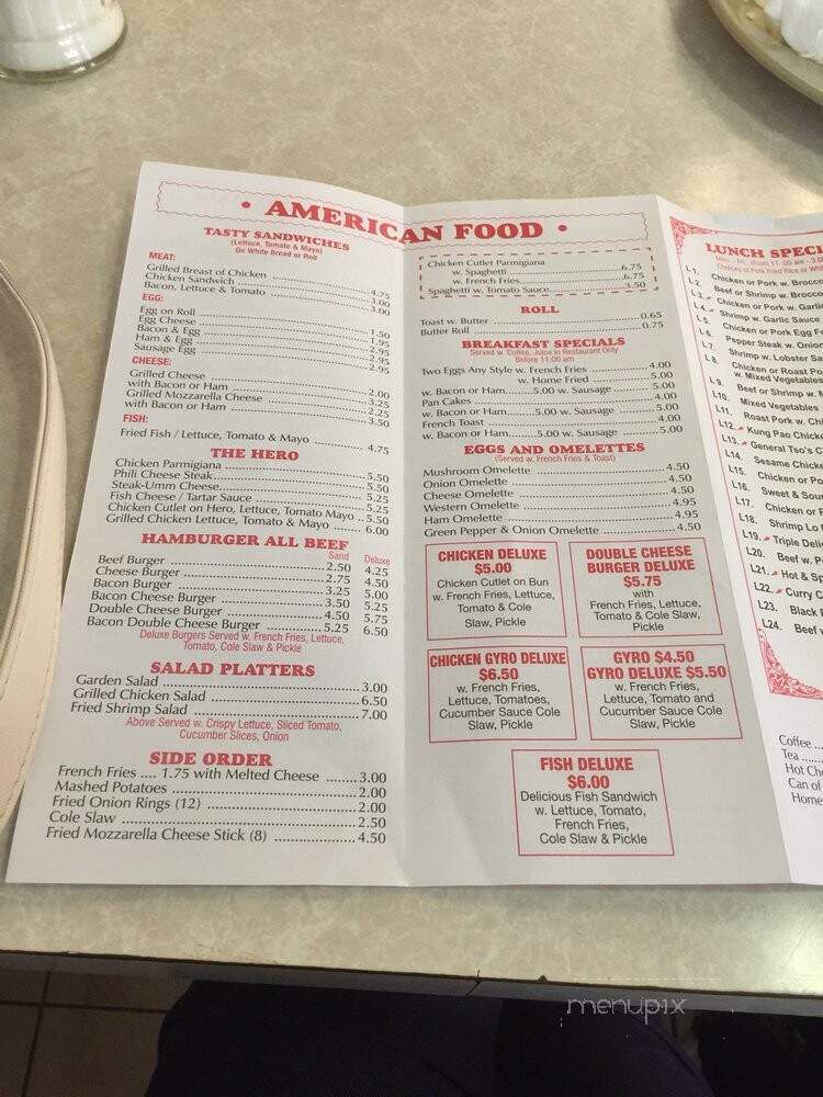 Golden Dragon - Brooklyn, NY menu_pic
