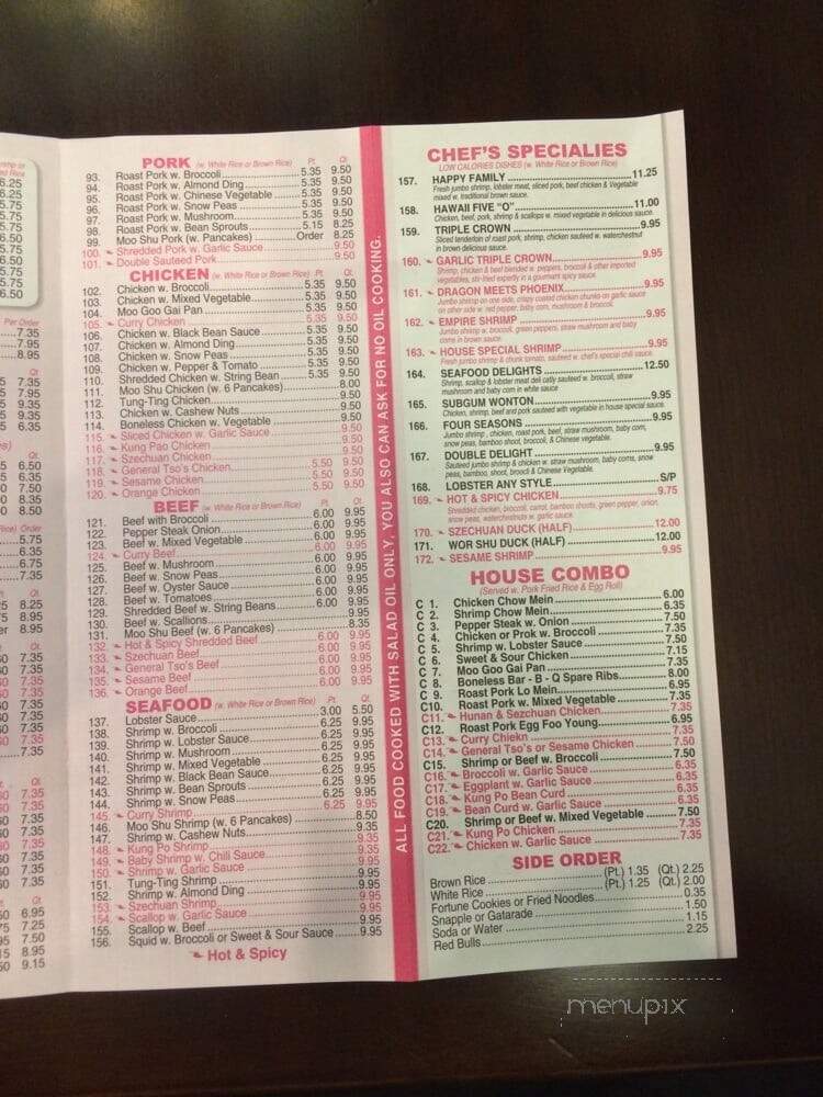 Golden House Chinese Restaurant - Astoria, NY menu_pic