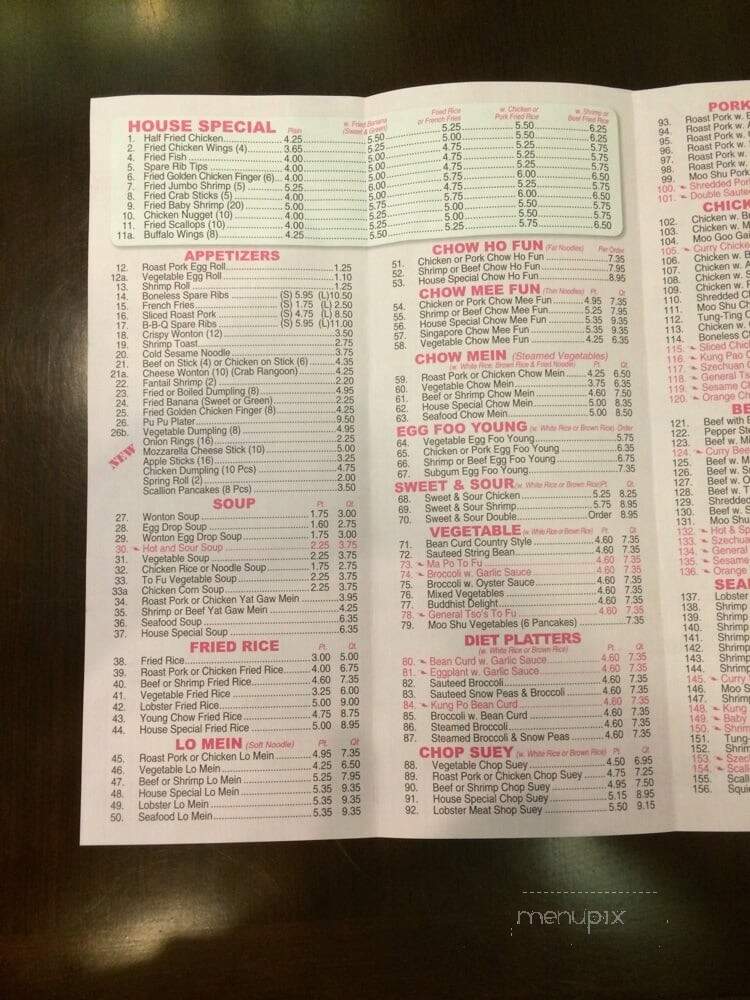 Golden House Chinese Restaurant - Astoria, NY menu_pic