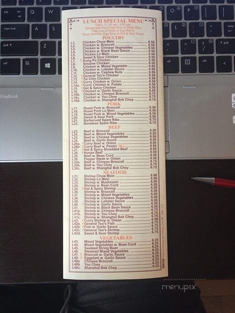 Golden Wok - Sunnyside, NY menu_pic