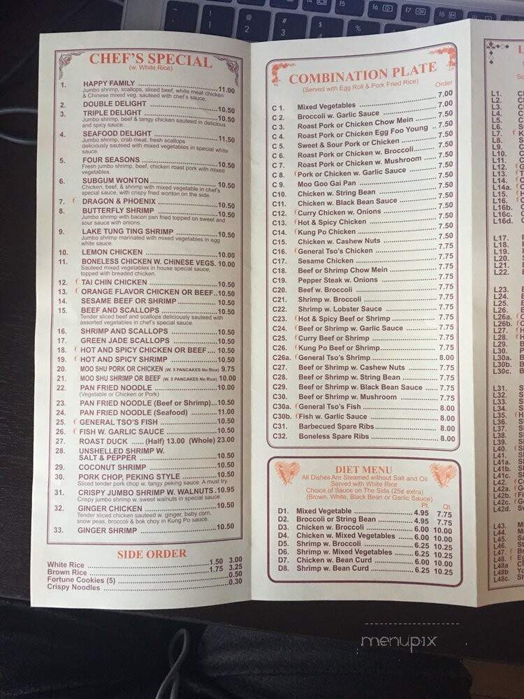 Golden Wok - Sunnyside, NY menu_pic