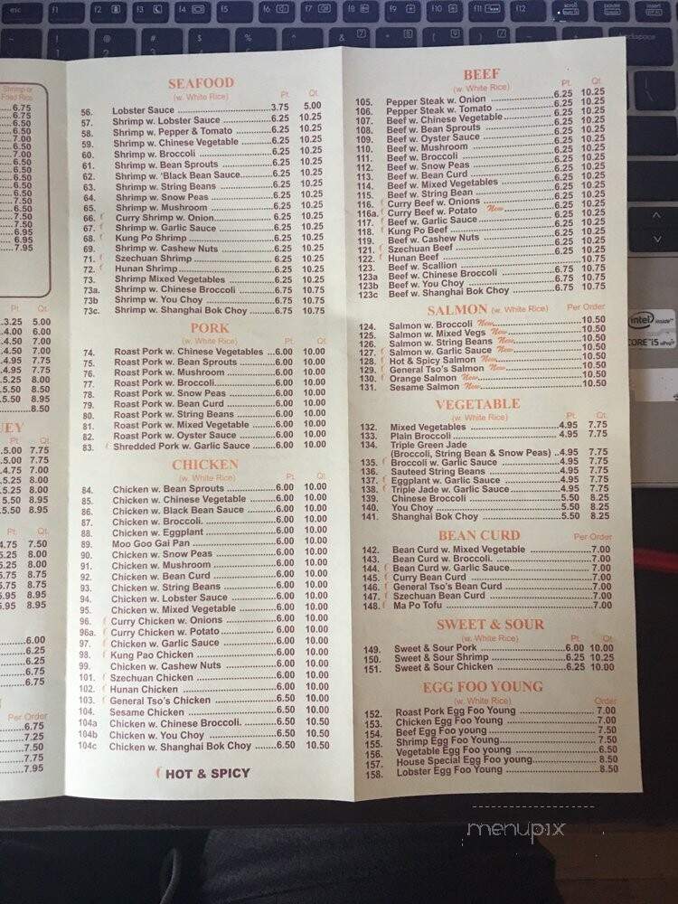 Golden Wok - Sunnyside, NY menu_pic