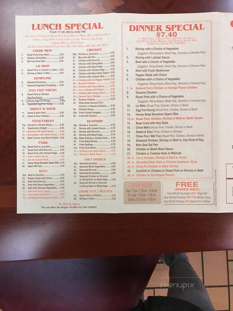 Golden Wok Chinese Restaurant - Westbury, NY menu_pic