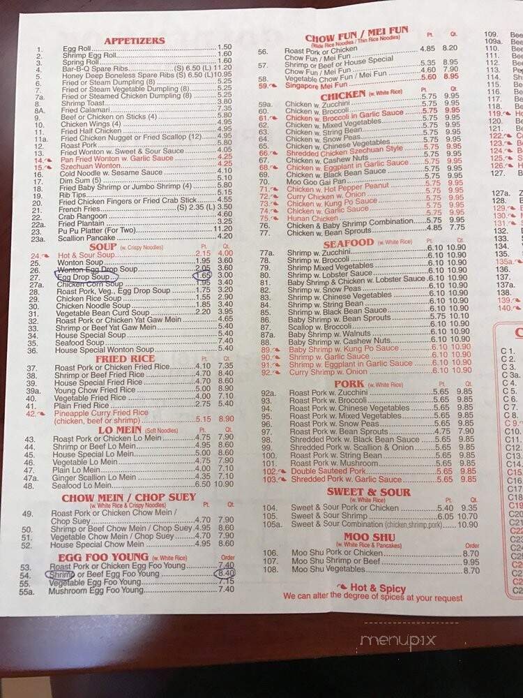 Golden Wok Chinese Restaurant - Westbury, NY menu_pic