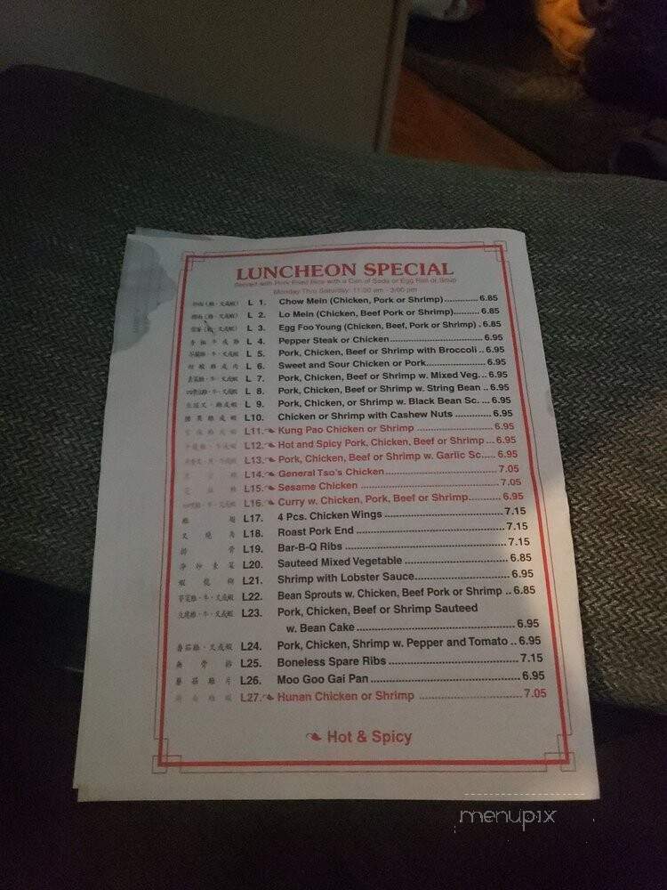 Great Asian Kitchen - Seaford, NY