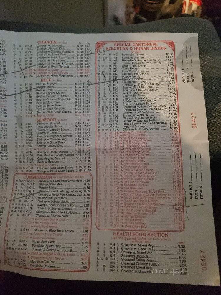 Great Asian Kitchen - Seaford, NY