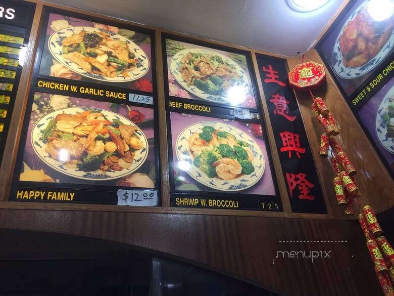 Great China Restaurant - New York, NY