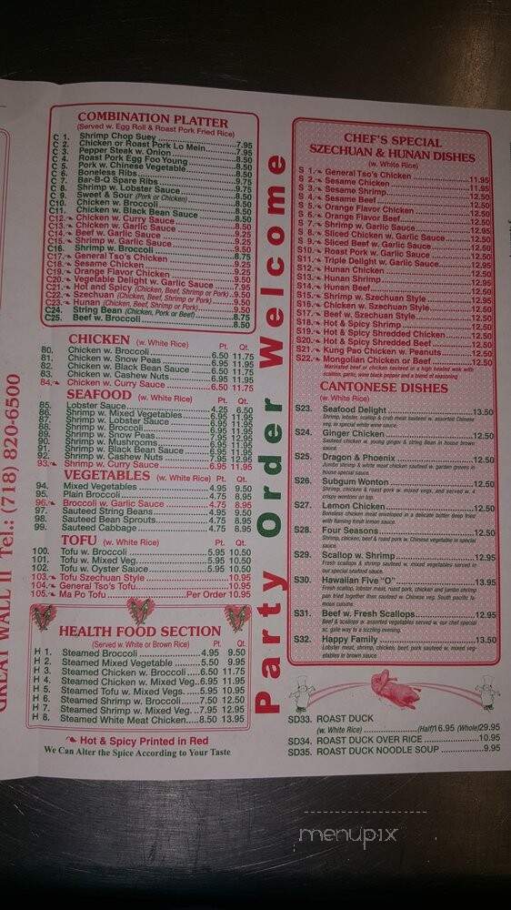 Great Wall Chinese Restaurant - Mount Vernon, NY