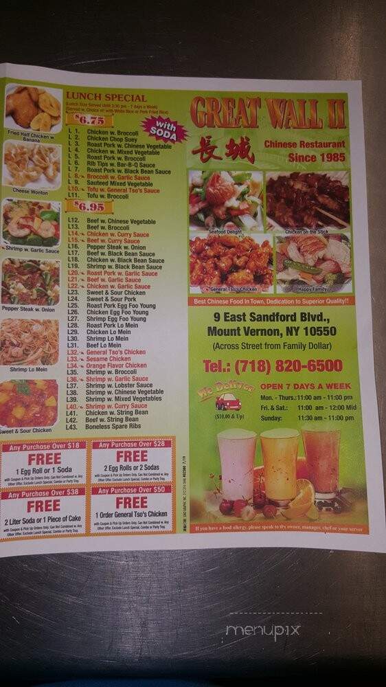 Great Wall Chinese Restaurant - Mount Vernon, NY