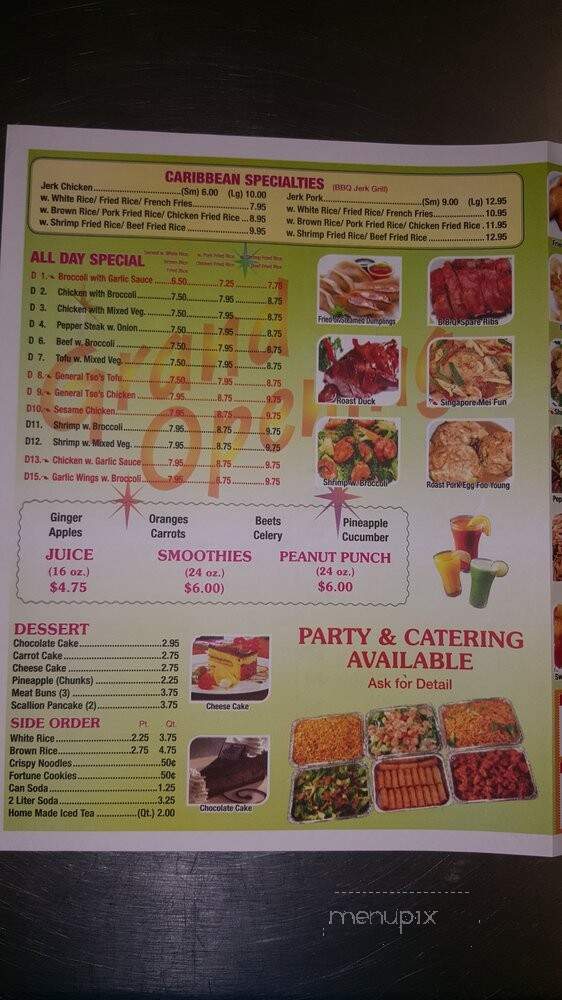Great Wall Chinese Restaurant - Mount Vernon, NY