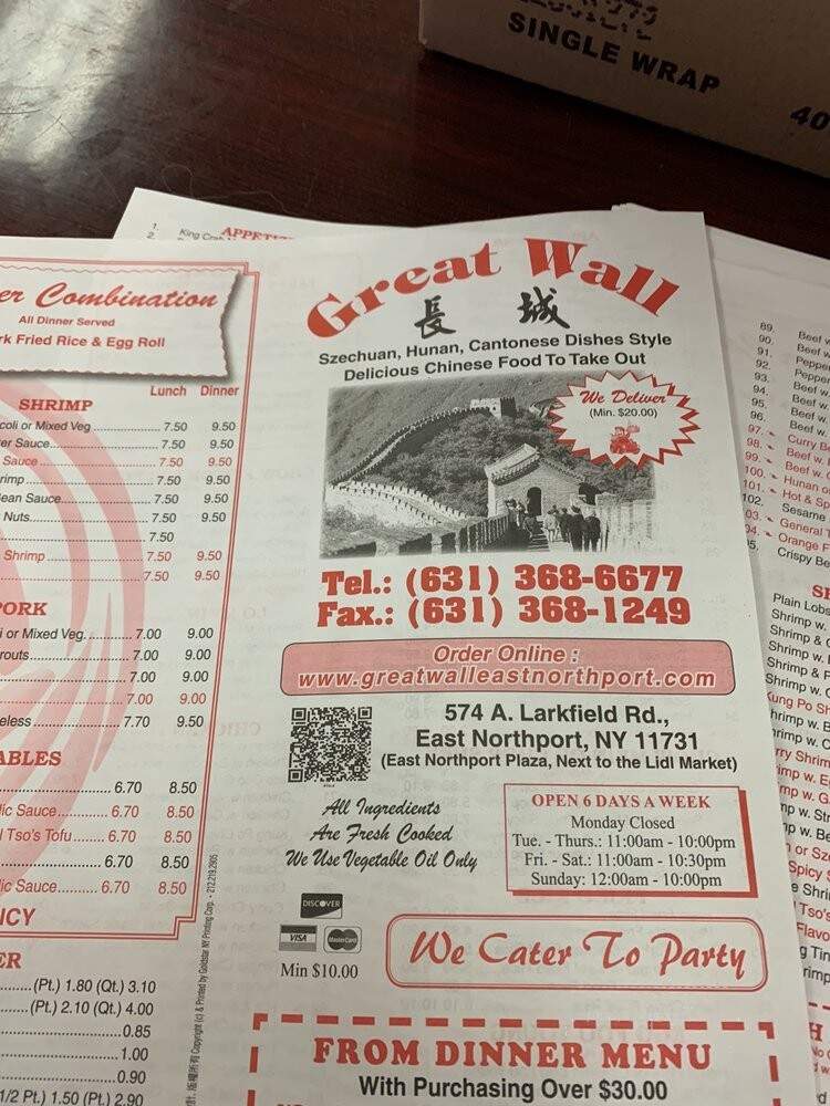 Great Wall Chinese Restaurant - East Northport, NY