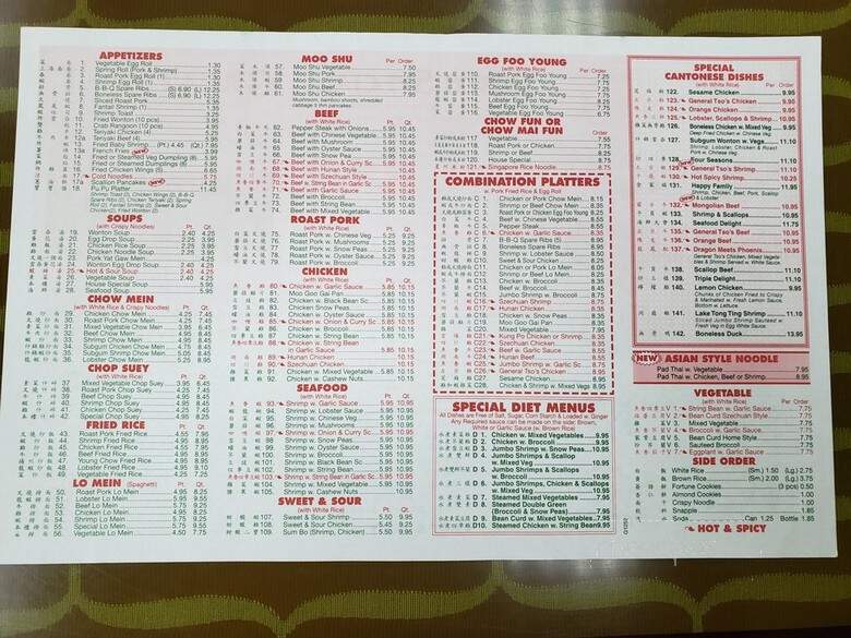 Great Wall Restaurant - Central Valley, NY