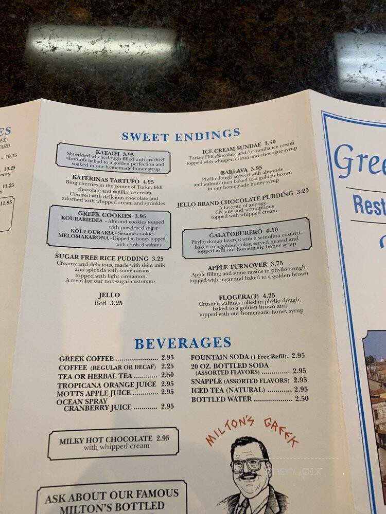 Greek Village Restaurant - Commack, NY menu_pic