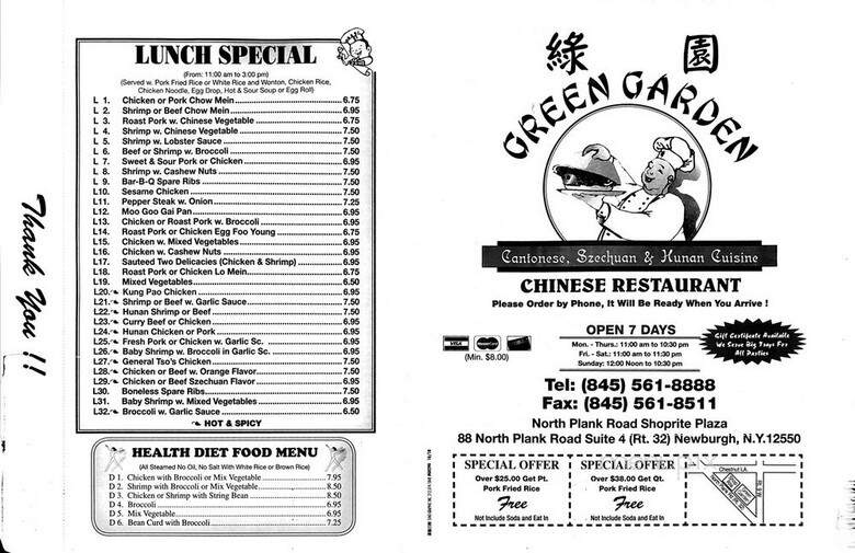 Green Garden Restaurant - Newburgh, NY