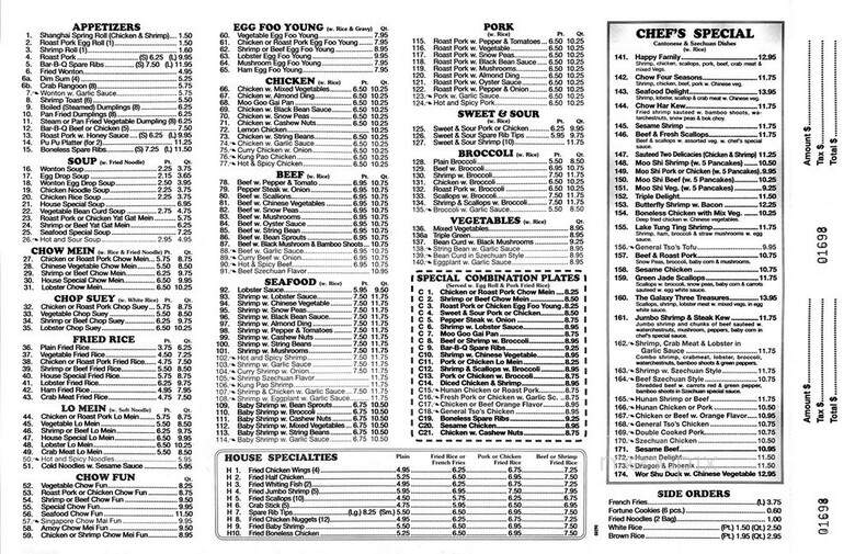 Green Garden Restaurant - Newburgh, NY