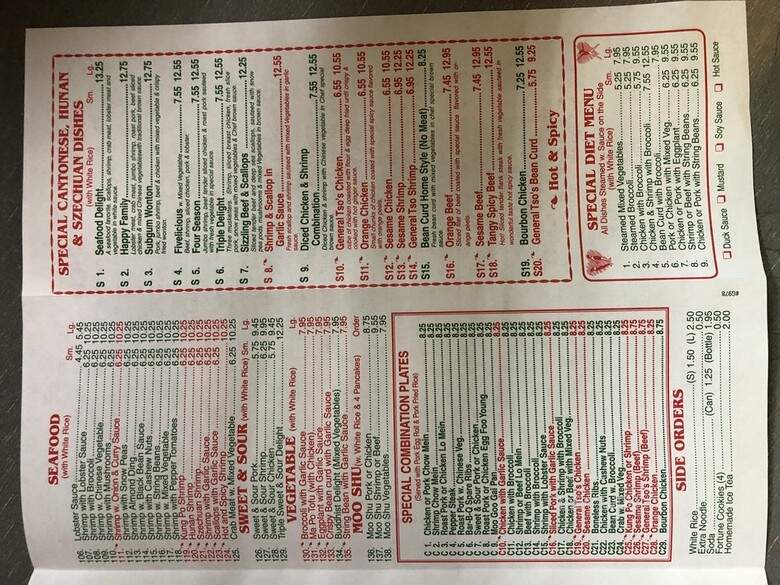 Green Shell Chinese Restaurant - Troy, NY menu_pic