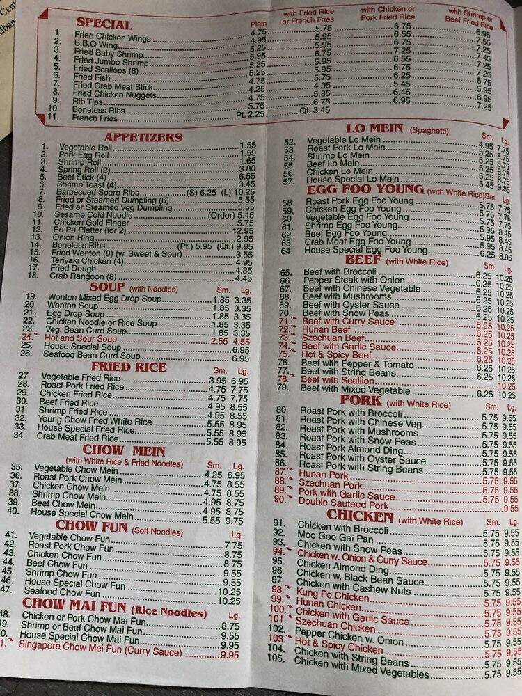 Green Shell Chinese Restaurant - Troy, NY menu_pic