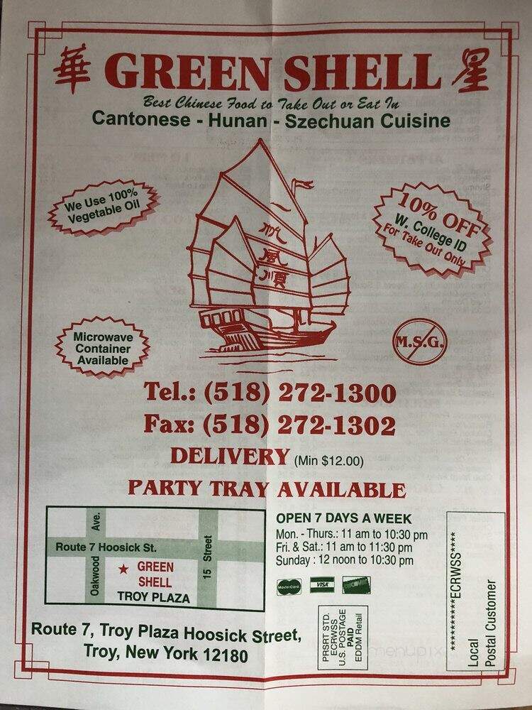 Green Shell Chinese Restaurant - Troy, NY