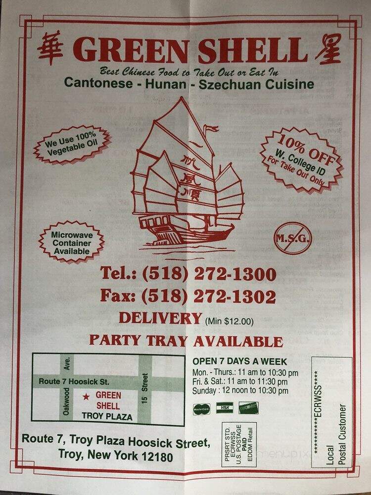 Green Shell Chinese Restaurant - Troy, NY menu_pic