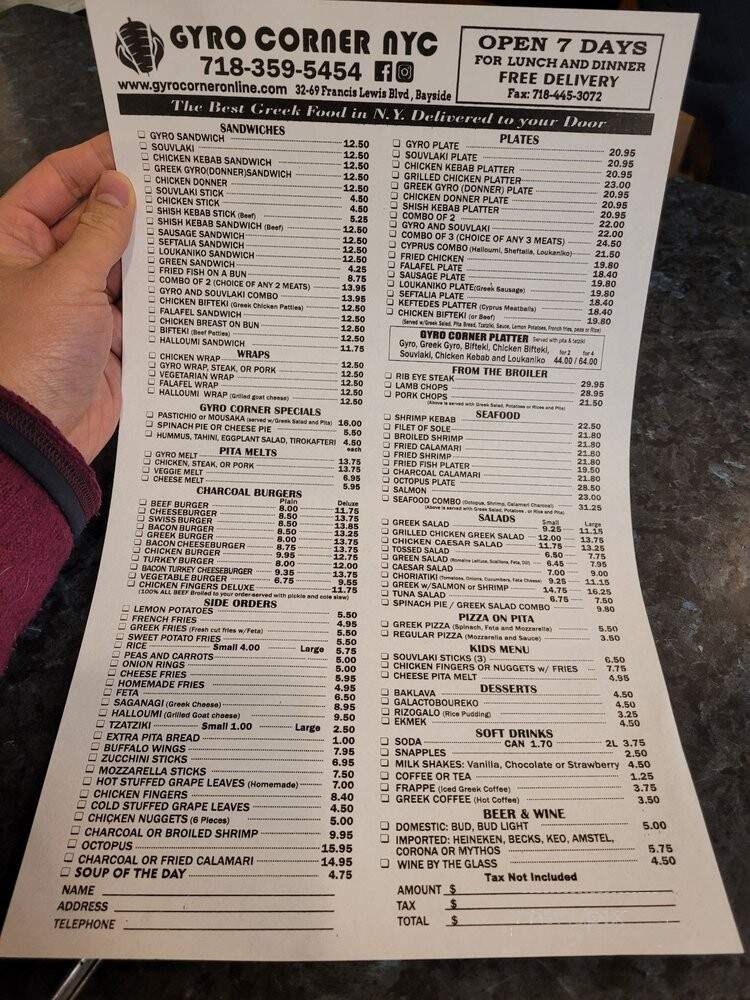 Gyro Corner - Flushing, NY menu_pic