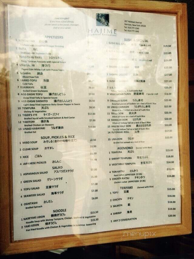 Hajime Japanese Restaurant - Harrison, NY menu_pic