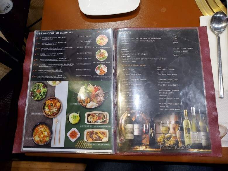 Hamh Ji Bach - Flushing, NY menu_pic