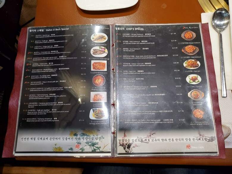 Hamh Ji Bach - Flushing, NY menu_pic