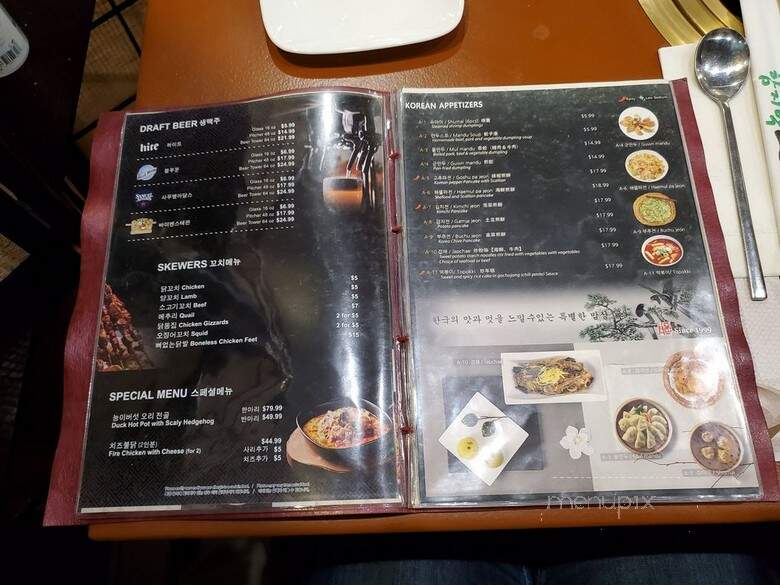 Hamh Ji Bach - Flushing, NY menu_pic
