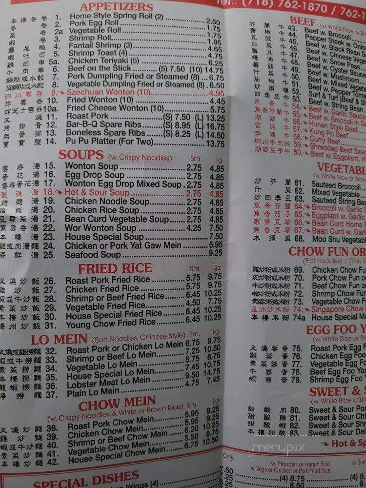 Happy Town Chinese Kitchen - College Point, NY