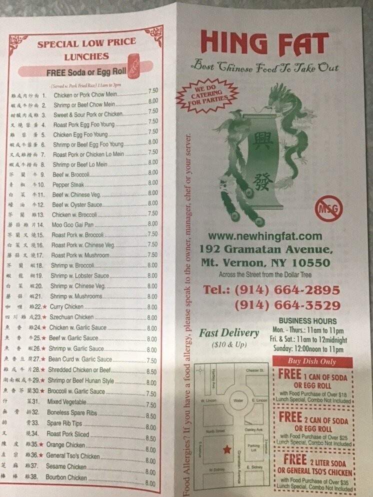 Hing Fat Restaurant - Mount Vernon, NY menu_pic