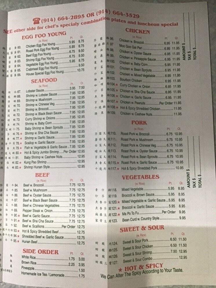 Hing Fat Restaurant - Mount Vernon, NY menu_pic