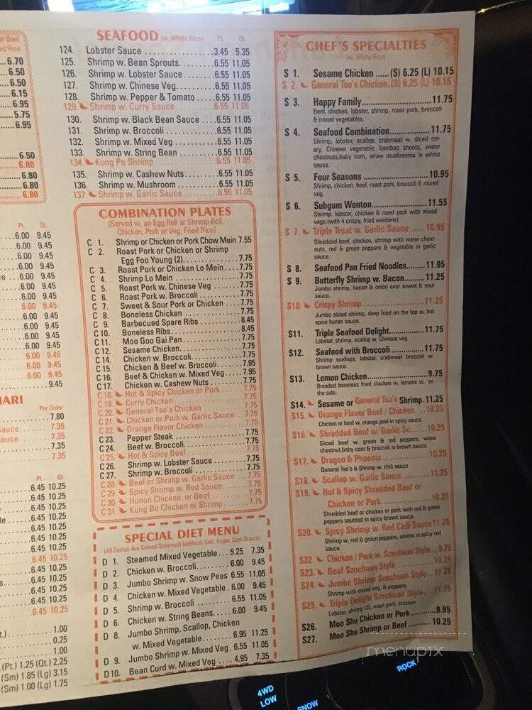 Hing Lung - Valley Stream, NY menu_pic
