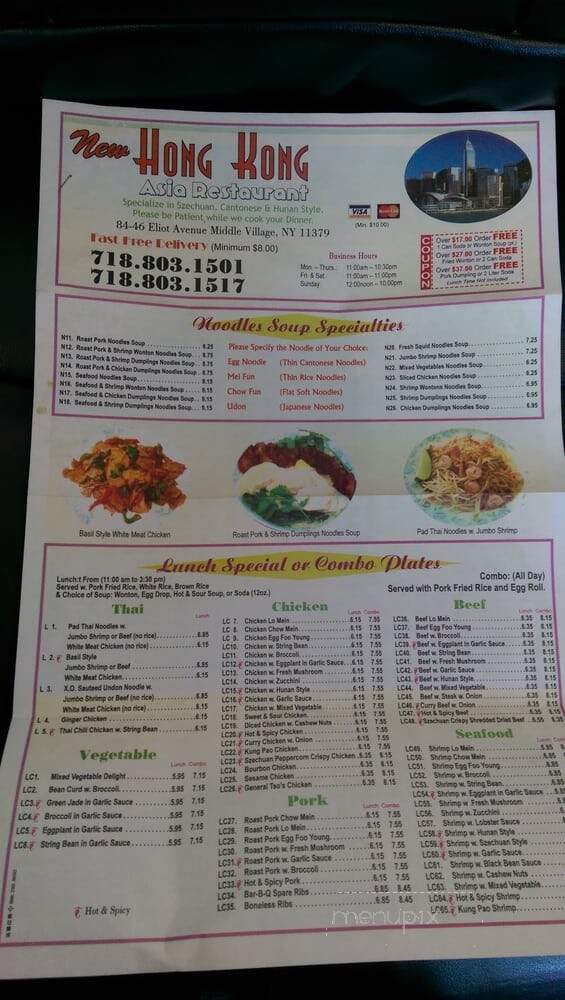 Hong Kong Chinese Restaurant - Middle Village, NY menu_pic