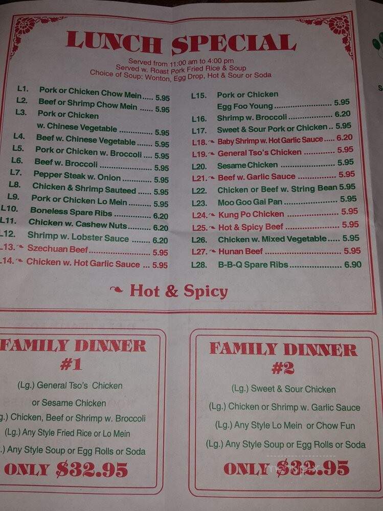 Hong Kong Restaurant - New Rochelle, NY menu_pic