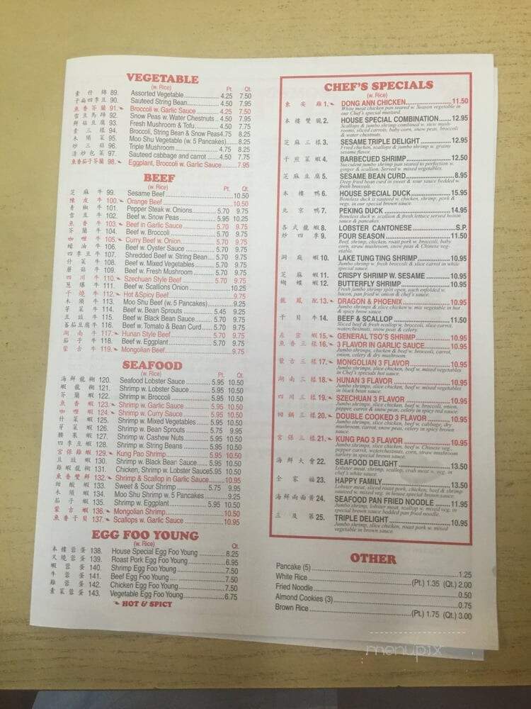 House Of Lu - Bellmore, NY menu_pic