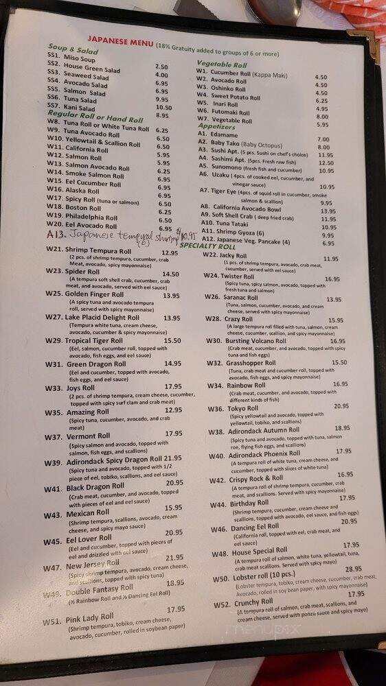 Hunan Oshaka - Lake Placid, NY
