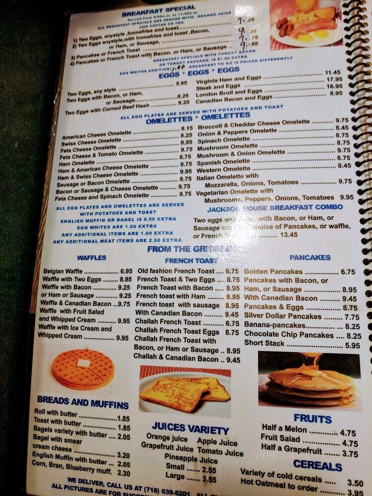 Jackson House Restaurant - Jackson Heights, NY menu_pic
