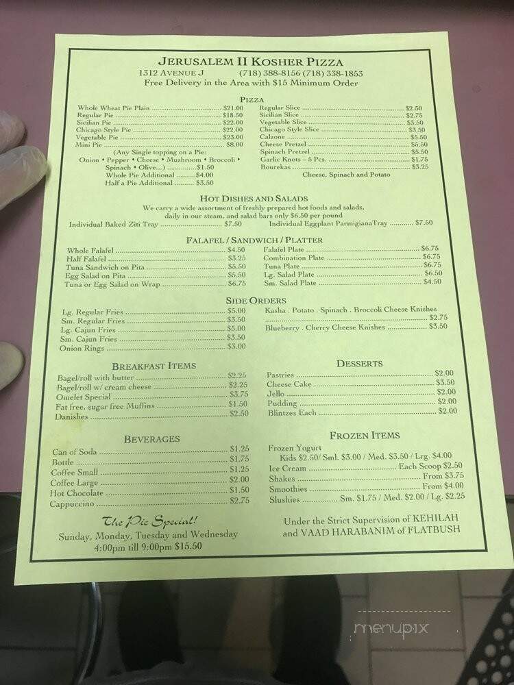 Jerusalem II Pizza - Brooklyn, NY menu_pic