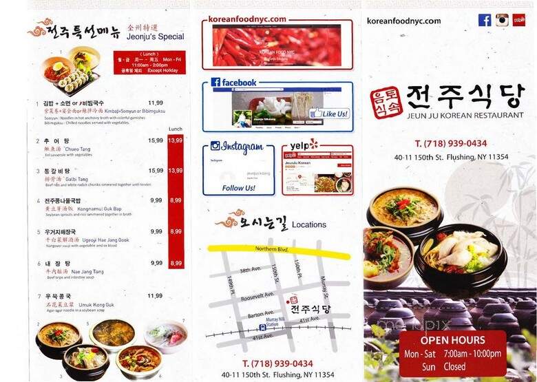 Jeunjuheahangguk - Flushing, NY
