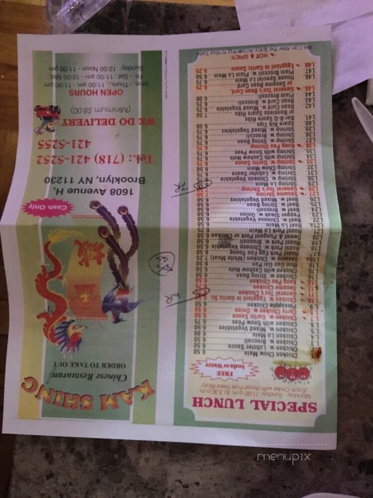Kamshing Take Out Restaurant - Brooklyn, NY