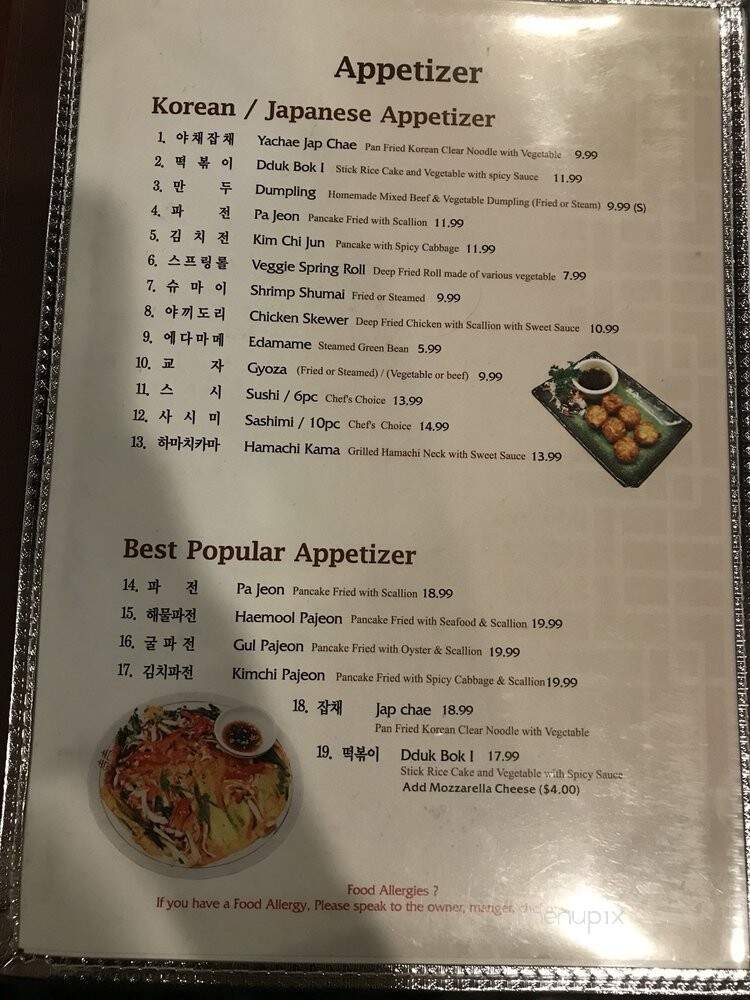 Kang Suh Restaurant - Yonkers, NY menu_pic