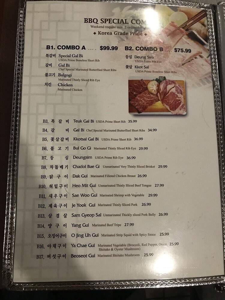 Kang Suh Restaurant - Yonkers, NY menu_pic
