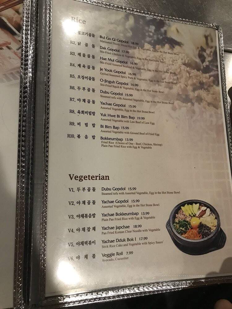 Kang Suh Restaurant - Yonkers, NY menu_pic