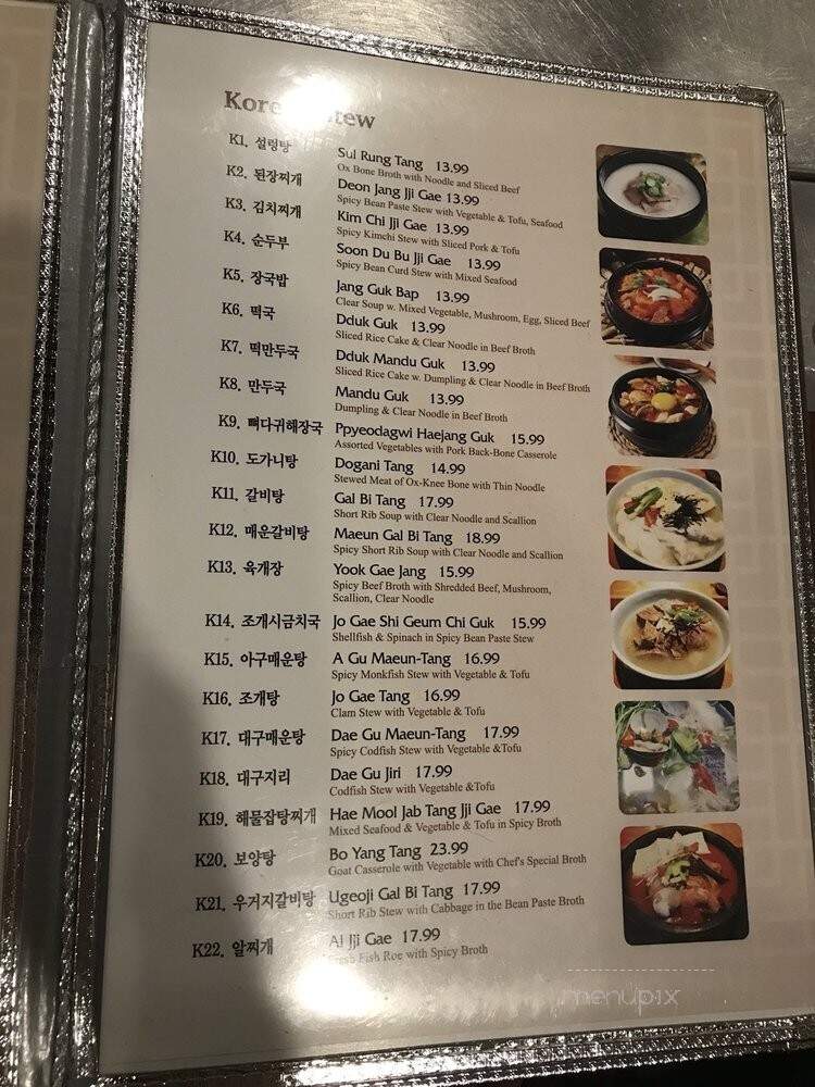 Kang Suh Restaurant - Yonkers, NY menu_pic