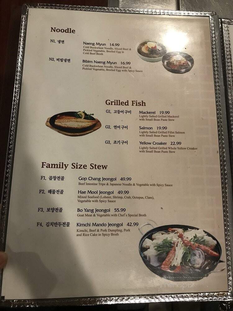 Kang Suh Restaurant - Yonkers, NY menu_pic